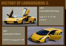 자동차 역사 - 람보르기니의 역사(HISTORY OF  LAMBORGHINI) 6페이지