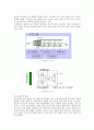 [기초전자공학] 센서(광센서, 근접센서, 로드셀) 실험 - 관련 이론 및 근접센서의 활용 7페이지