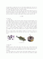 [기초전자공학] 센서(광센서, 근접센서, 로드셀) 실험 - 관련 이론 및 근접센서의 활용 9페이지