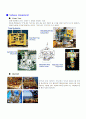 해양 시추 - Drilling(드릴링) technologies와 Subsea(서브시) technologies 11페이지