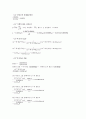 화학공학 실험 - Gravimetric Determination of Calcium as CaC2O4·H2O(칼슘의 무게분석) 6페이지
