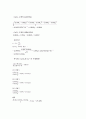 화학공학 실험 - Gravimetric Determination of Calcium as CaC2O4·H2O(칼슘의 무게분석) 8페이지
