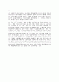 화학공학 실험 - Gravimetric Determination of Calcium as CaC2O4·H2O(칼슘의 무게분석) 9페이지