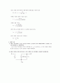 전자공학 실험 -  MOSFET 증폭회로 5페이지