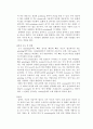 재료공학 기초 실험 - 시편 준비 및 현미경 조직 검사; polishing 3페이지