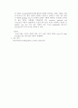 재료공학 기초 실험 - 시편 준비 및 현미경 조직 검사; polishing 4페이지