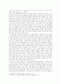 [중국근대사 독후감] 역사 속에서 끊임없이 투쟁하는 혁명가들 - 조너선 D.스펜스의 《천안문》을 읽고
 3페이지