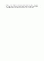 [정치학개론] 마르크스 자본론에 관해서 4페이지
