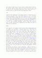 경제학사 -신고전학파에 대해서 5페이지