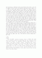 [경제학] 세계경제 위기의 재조명 (2007년 서브프라임 모기지 사태 핵심내용 및 총정리, 2008년 리먼 브러더스 사태, 금융위기의 결론 및 전망) 6페이지