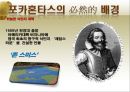 [경제사] 포카혼타스와 서양인구증가.pptx 6페이지