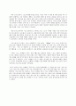 도미노피자의 스포츠 마케팅 - 기업이미지 향상을 위한 스포츠 마케팅 사례와 성공요인 “맛과 재미를 동시에”  4페이지