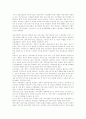 [에너지와 환경] 에너지 소비에 따른 환경의 영향과 대책, 에너지 정책, 에너지 절약에 대한 아이디어 6페이지