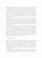 [기독교] 존 웨슬리(John Wesley)의 생애와 그의 사상적 특징 등을 조사 3페이지