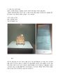 충북의 문화재 - 한국사 충북의 문화재 청주 국립박물관 조사 7페이지