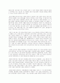한국사 - 근대 민족주의 생성과 유형 18페이지