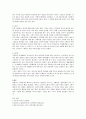 소셜미디어 - 소셜미디어의 현황과 이용형태를 알아보고 많은 분야에 어떻게 소셜미디어가 활용되는지 3페이지