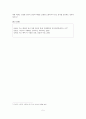 사회과학 - 막스 ‘베버’의 정치사상 5페이지