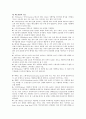 배드민턴의 역사, 배드민턴의 용품, 배드민턴의 경기방법, 배드민턴의 기술, 배드민턴의 용어, 배드민턴이 행복에 미치는 영향 5페이지