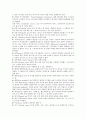 배드민턴의 역사, 배드민턴의 용품, 배드민턴의 경기방법, 배드민턴의 기술, 배드민턴의 용어, 배드민턴이 행복에 미치는 영향 7페이지
