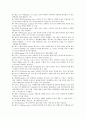 배드민턴의 역사, 배드민턴의 용품, 배드민턴의 경기방법, 배드민턴의 기술, 배드민턴의 용어, 배드민턴이 행복에 미치는 영향 9페이지