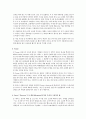 사회심리학 - 9가지 휴리스틱(Heuristics) 4페이지