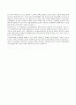 생활속의 자동차 - 친환경 자동차의 산업 현황과 앞으로의 전망 7페이지