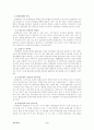 도시행정 환경문제 - 폐기물로 이에 우리는 음식물 쓰레기중심으로 그 현황과 문제점, 처리방법에 대해 3페이지
