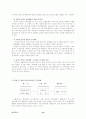 도시행정 환경문제 - 폐기물로 이에 우리는 음식물 쓰레기중심으로 그 현황과 문제점, 처리방법에 대해 18페이지