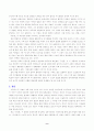 [국문학] 원전 구운몽과 최인훈의 구운몽 비교 분석 9페이지