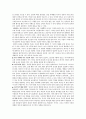 도덕 감정론 요약 편집본 - 동감의 원리와 도덕적 판단을 중심으로 5페이지