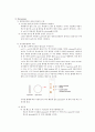 [미생물실험]  PURIFICATION OF PLASMID DNA(bacteria의 plasmid에 대해 알아보고 DNA의 구조에 의한 추출 원리를 이해) 8페이지