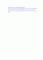 [미생물실험]  PURIFICATION OF PLASMID DNA(bacteria의 plasmid에 대해 알아보고 DNA의 구조에 의한 추출 원리를 이해) 10페이지