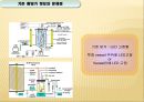 생물공학 설계 -산소와 빛을 중점화한 Bioreator 설계 9페이지