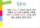 화학실험 -단순증류 실험 4페이지