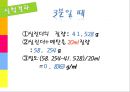 화학실험 -단순증류 실험 30페이지