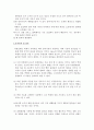 [일반물리실험] HARE장치를 이용한 액체밀도의 측정 : Hare의 장치를 이용하여 액체의 밀도를 측정한다. 그리고 그 과정에서 뉴턴의 운동 제 1법칙의 적용과 액체(유체)내의 압력에 관한 정의를 이해한다. 5페이지