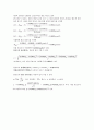 [분석화학] 산염기의 표준용액 제조와 표정(Preparing Standard Acid and Base) : HCl과 NaOH는 실험에서 사용되는 대표적인 강산, 강염기, 분석시 사용될 용액의 정밀한 농도를 결정하기위해 용액을 표준화시킨다. 7페이지