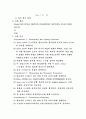 [현대물리학실험]  DRIVEN HARMONIC MOTION ANALYZER - 드리븐 하모니 운동 특성 이해 4페이지
