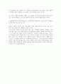 [일반물리실험] 자유낙하 이용 중력가속도 측정 5페이지