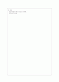 대학물리실험 보고서 -길이 및 곡률 반지름 측정 6페이지