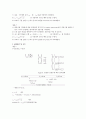 실험 보고서 -기주공명장치를 이용한 음속측정 실험 4페이지