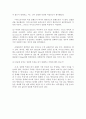 일반물리학 실험 -길이 및 곡률반경 측정 실험 5페이지