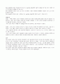 현대물리 실험 -광전효과(Photoelectric Effect) 실험 5페이지