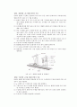 일반물리실험 -원운동과 구심력 4페이지