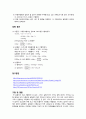 [일반화학실험] 칼슘정량 측정 : 칼슘의 혼합용액 중 칼슘만을 침전시켜 묽은 옥살산암모늄 용액으로 씻은 다음 산화칼슘으로 만들어 무게를 단다 3페이지