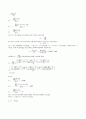 [일반물리학 실험] 오차론 5페이지