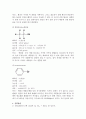 유기화학실험 -Nitrobromobenzene 의 제조와 분리 3페이지