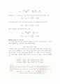 [일반 화학 실험] pH의 결정 : ph의 정의를 이해하고, 지시약, ph meter를 이용해 다양한 방법으로 ph를 측정해본다. 3페이지