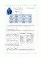 블랙야크 vs 노스페이스 경영전략,마케팅전략 비교분석및 두브랜드 마케팅실패사례분석과 블랙야크,노스페이스 미래전망과 나의견해  11페이지